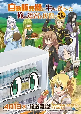 墨色江湖武侠国漫全集免费观看